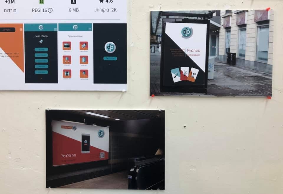 Graphic campaign applications designed by Kiro