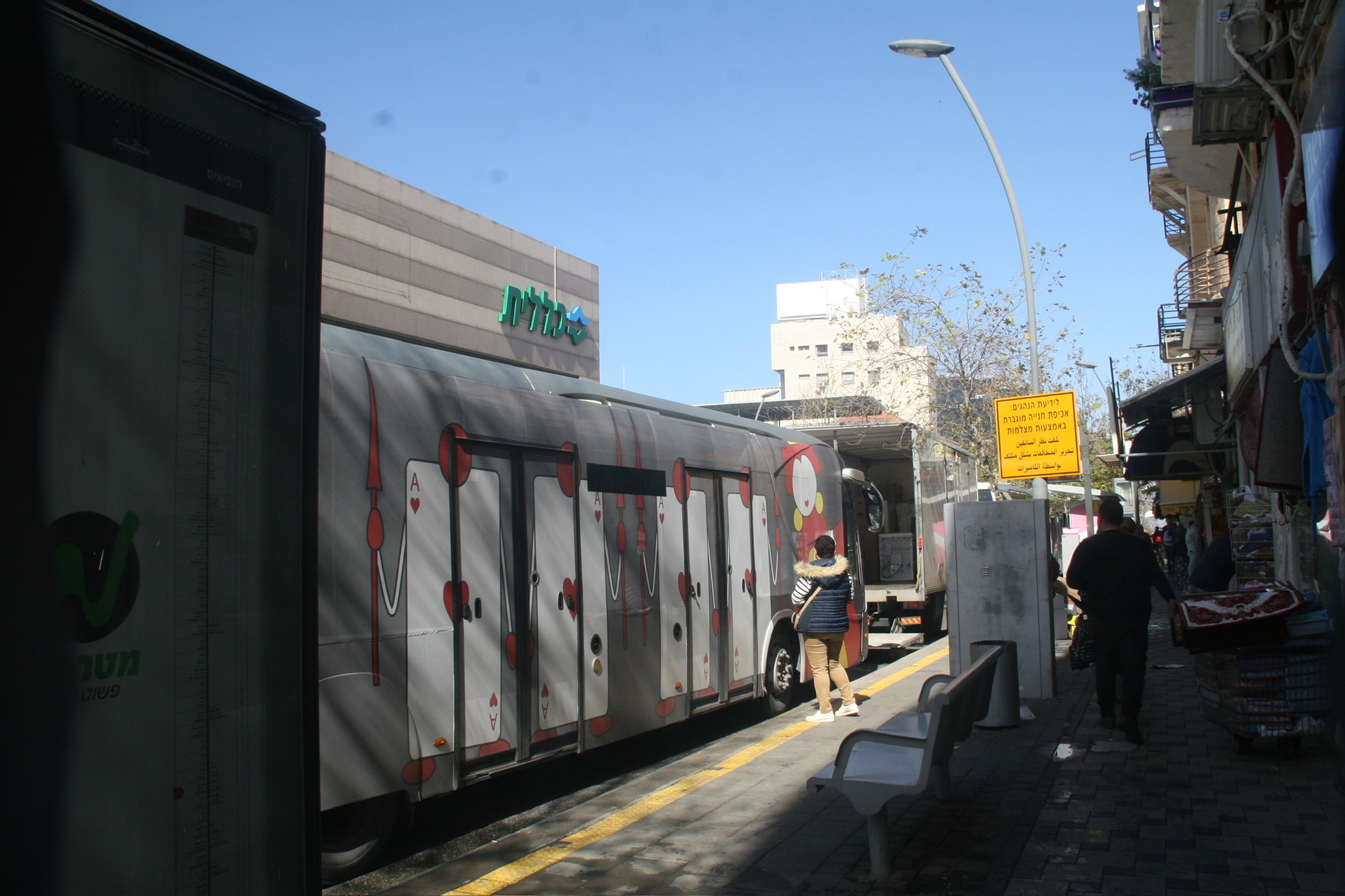 Purim seasonal transit design in Haifa by Kiro