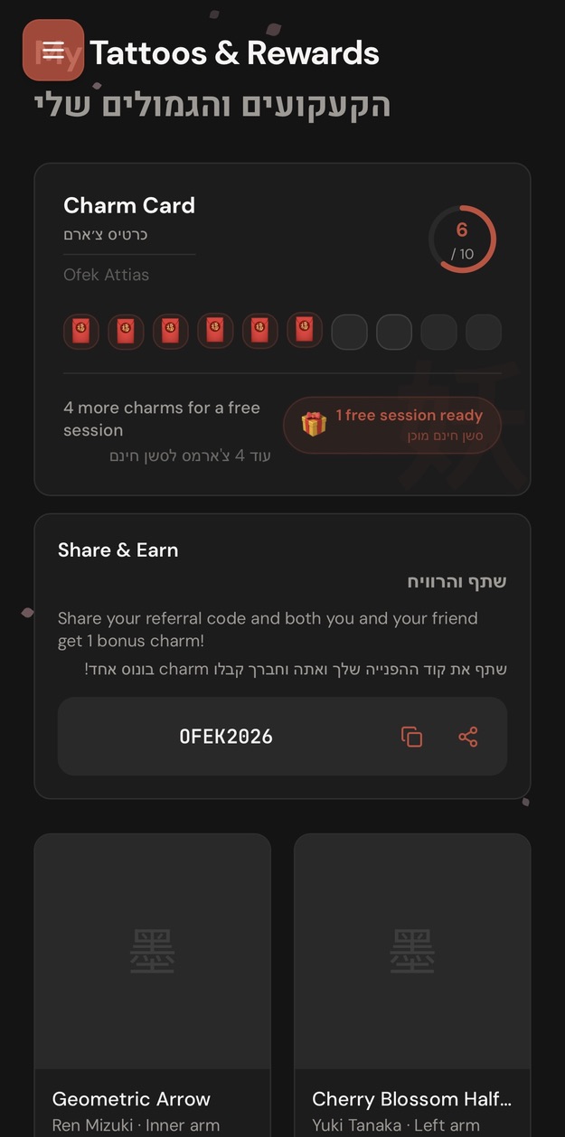 Dark profile interface by Kiro