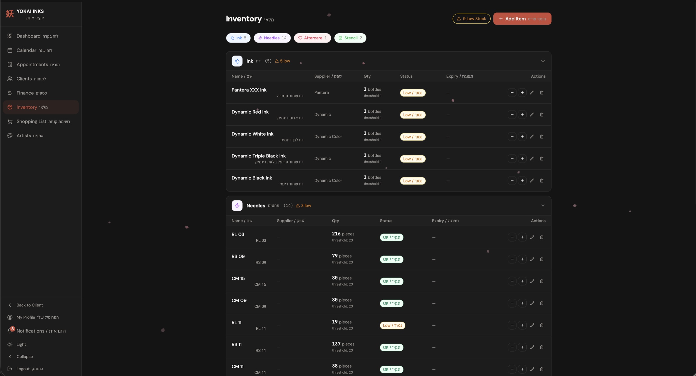 Yokai Inks studio inventory and low stock management
